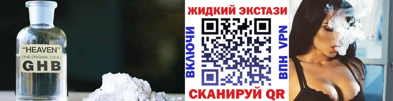 БУТИРАТ Butirat Торжок