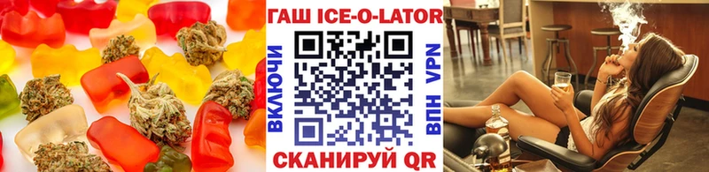 Canna-Cookies конопля Торжок