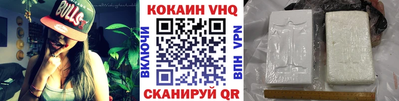 Кокаин FishScale  Торжок 
