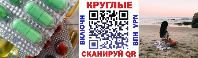 Экстази 300 mg Торжок