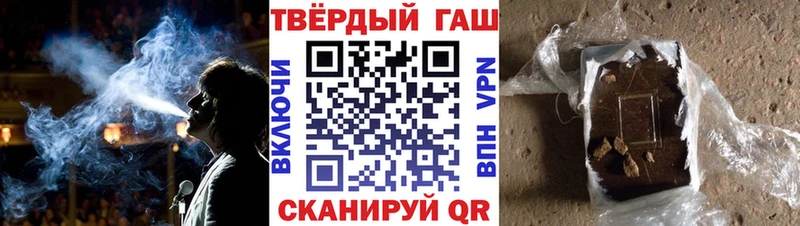 ГАШ ice o lator  Торжок 