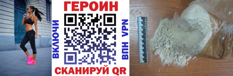 hydra ONION купить наркотик Торжок ГЕРОИН гречка