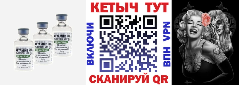 blacksprut ТОР Торжок КЕТАМИН ketamine