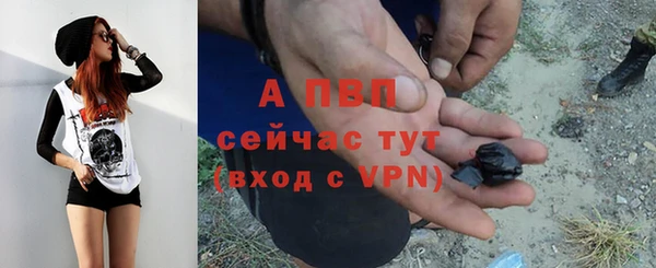 apvp Михайловка