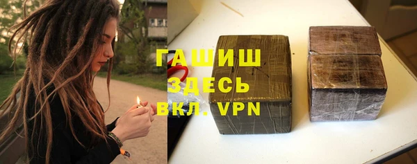мяу мяу кристалл Абинск