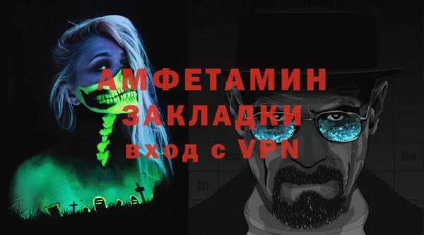 кокаин премиум Навашино