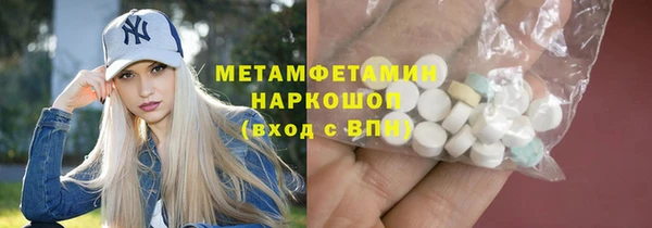 мяу мяу кристалл Алексин
