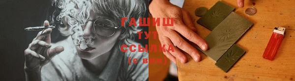 мяу мяу кристалл Абинск