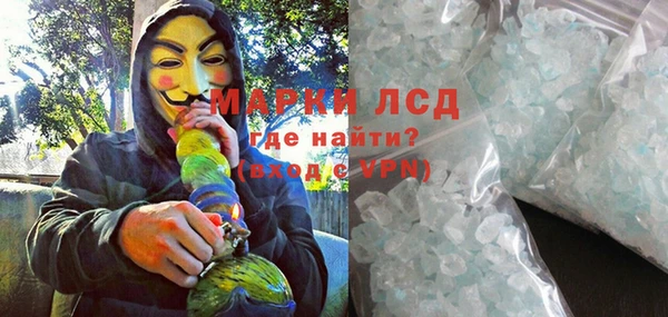 apvp Михайловка