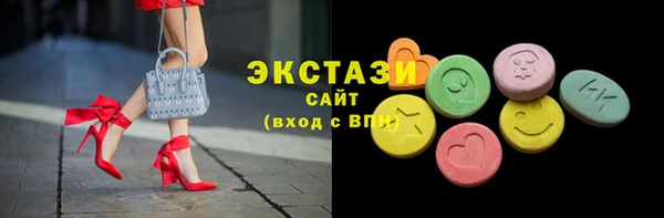 ПСИЛОЦИБИНОВЫЕ ГРИБЫ Абдулино