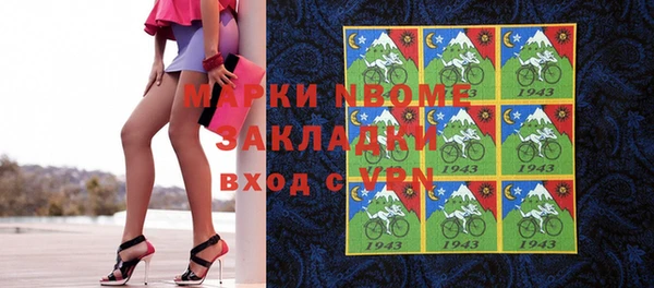 мяу мяу кристалл Абинск