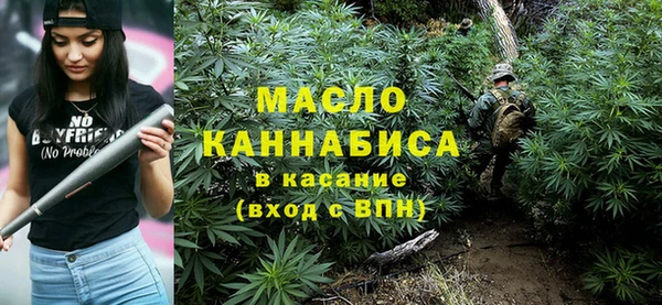 мяу мяу кристалл Абинск