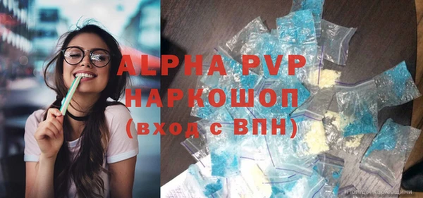 apvp Михайловка