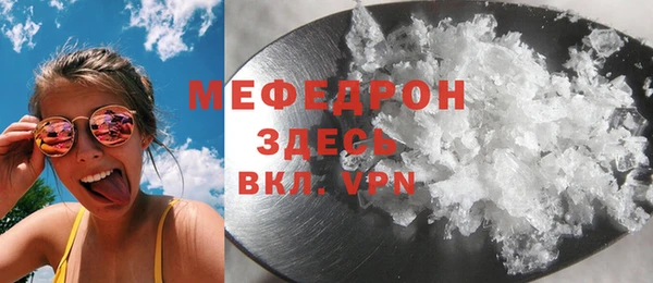 мдма Михайловск