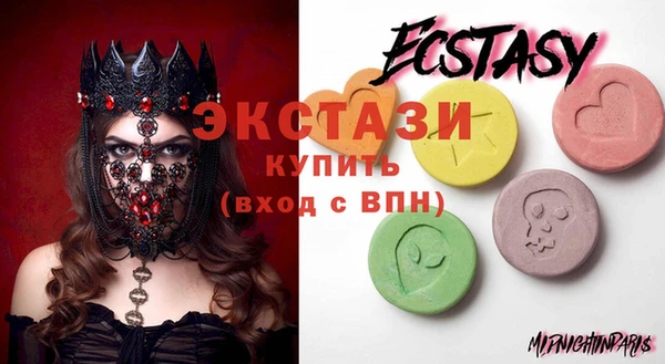 мяу мяу кристалл Абинск