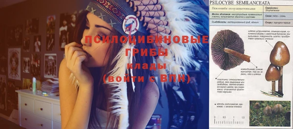 альфа пвп VHQ Алексеевка