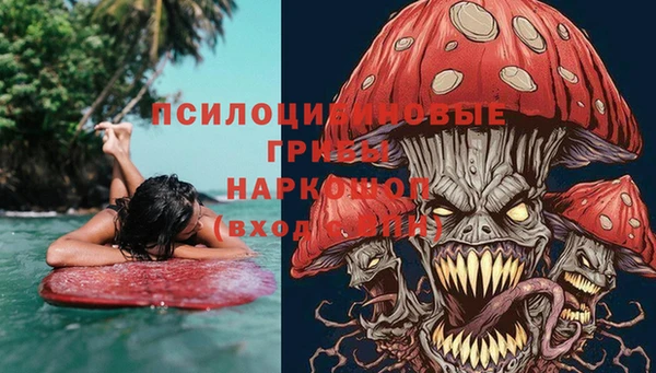 мяу мяу кристалл Абинск
