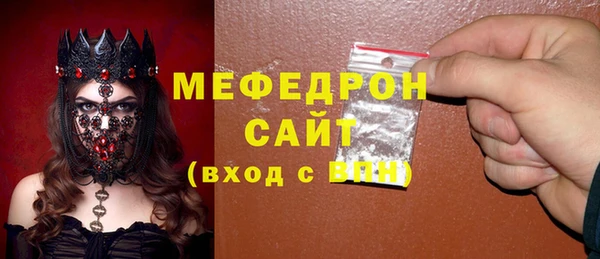 мдма Михайловск