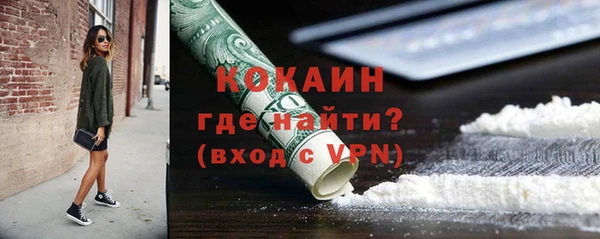 мдма Михайловск