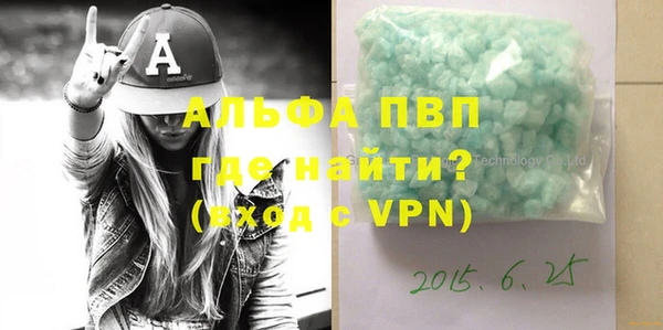 мдма Михайловск