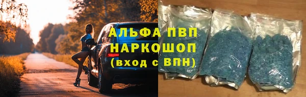 мдма Михайловск