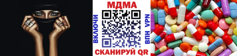 MDMA crystal  Торжок 