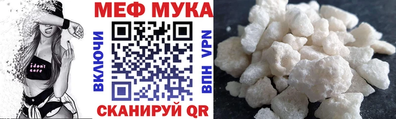 МЕФ кристаллы  наркошоп  ОМГ ОМГ как зайти  Торжок 