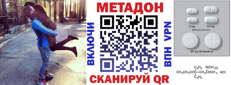 МЕТАДОН мёд  Торжок 