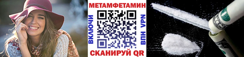 купить цена Торжок Первитин витя