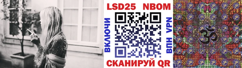 Марки N-bome 1,5мг  Торжок 