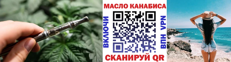 купить закладку  Торжок  Дистиллят ТГК гашишное масло 