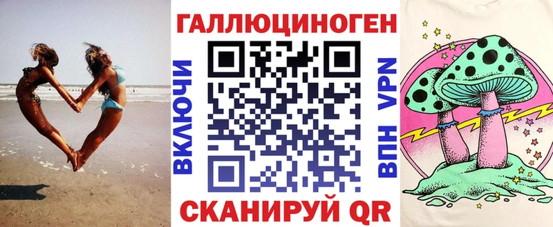 Галлюциногенные грибы ЛСД KRAKEN ССЫЛКА Торжок