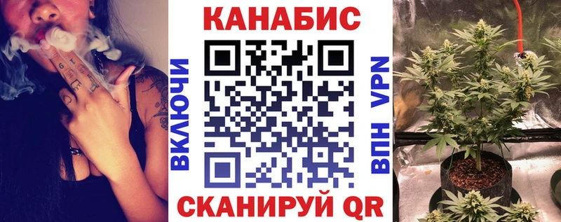 Каннабис Ganja  купить наркотик  mega сайт  Торжок 